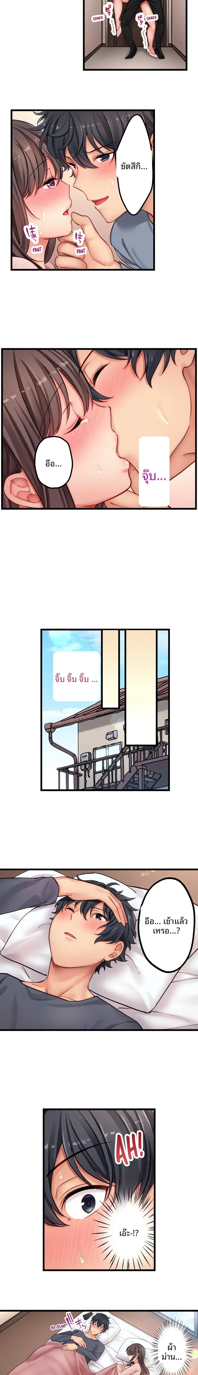 page-8