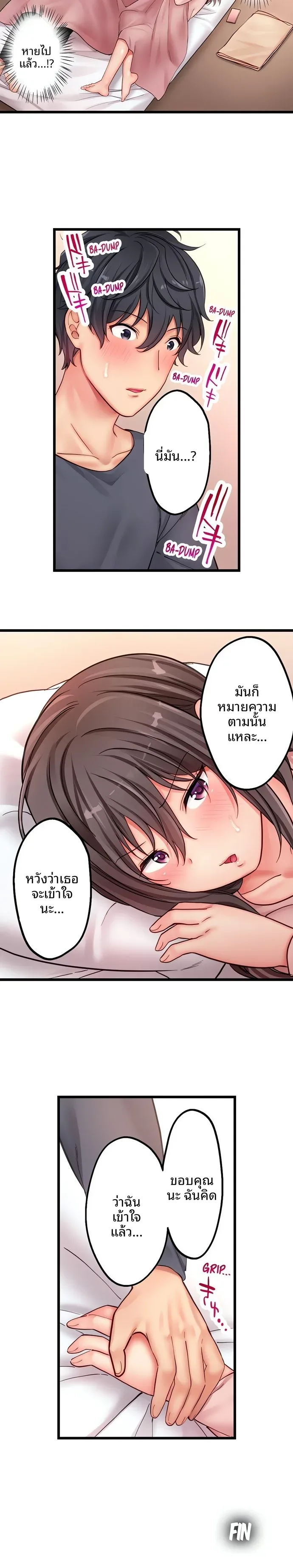 page-9