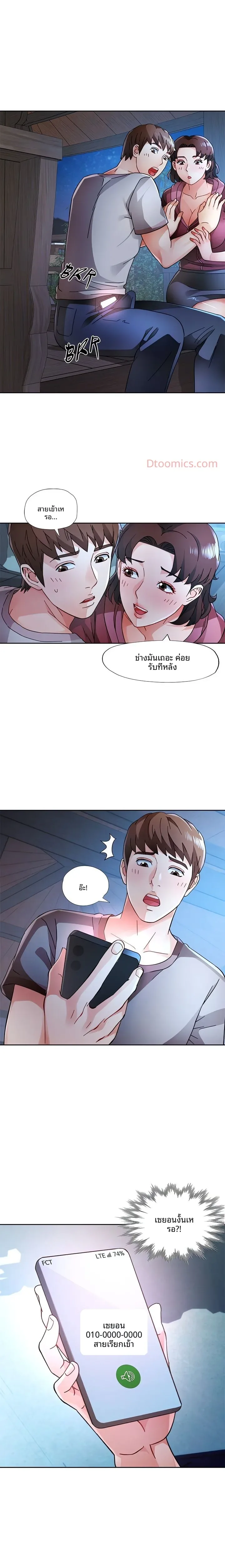 page-1