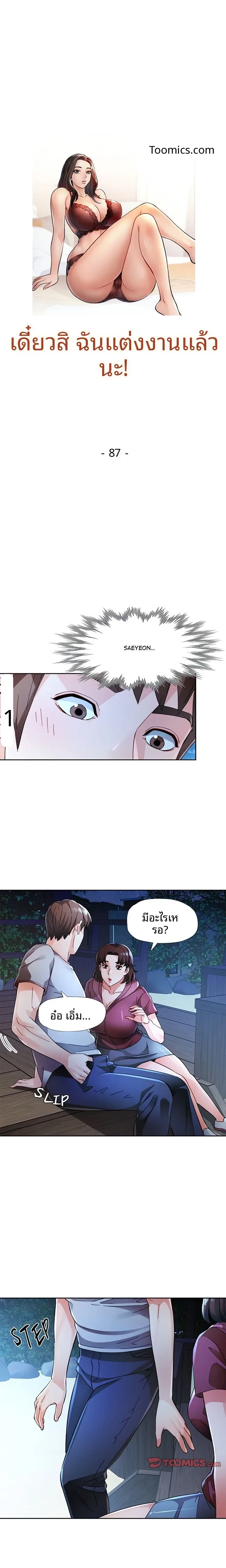 page-2