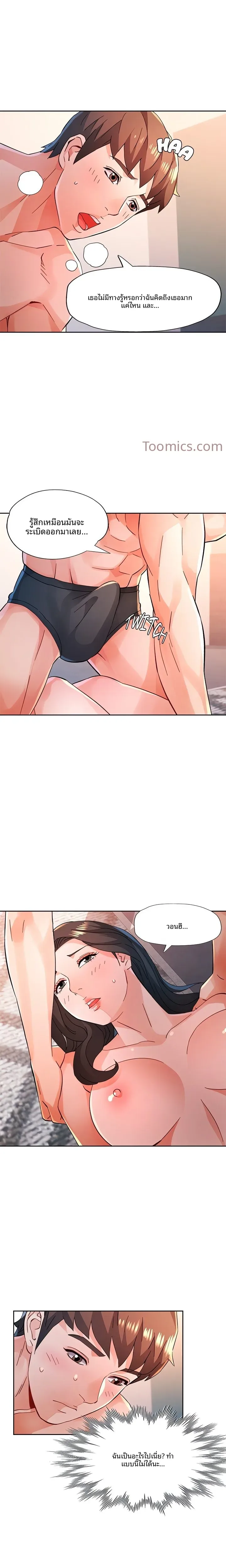 page-1