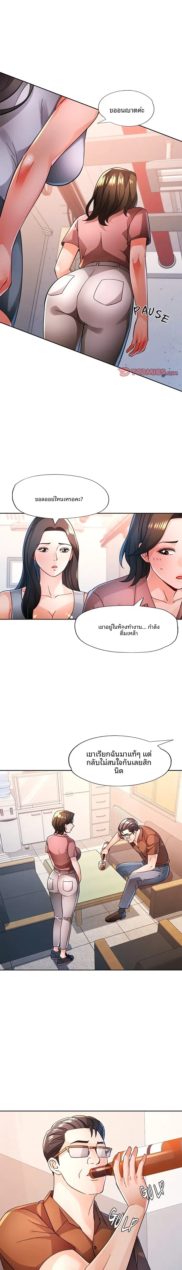 page-1
