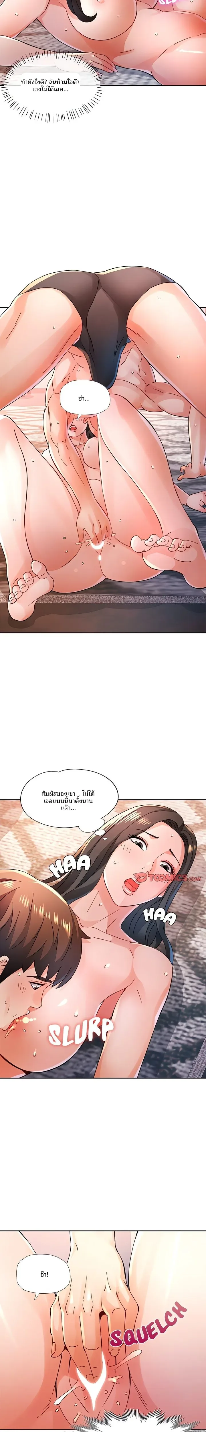 page-4