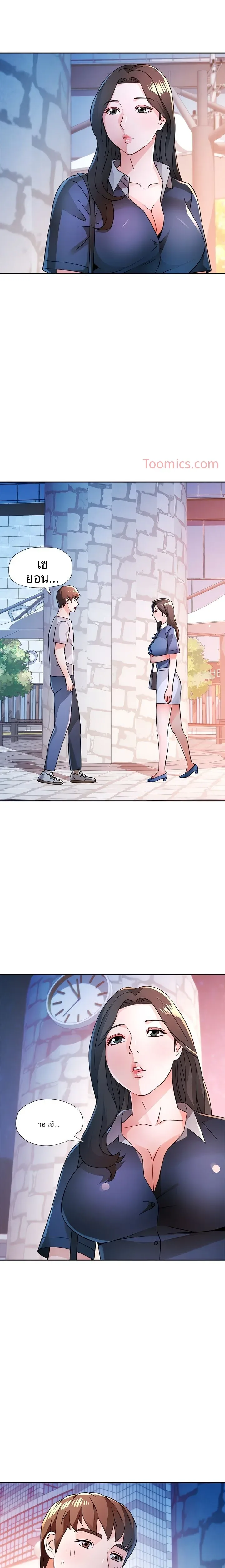 page-6