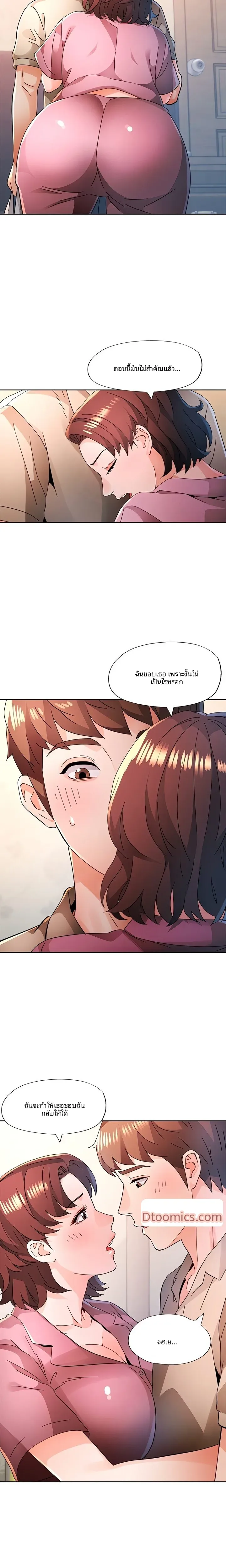 page-3