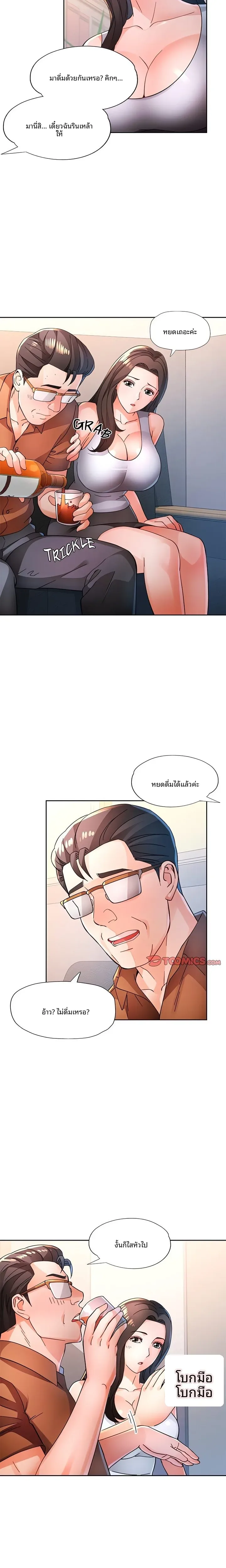 page-4