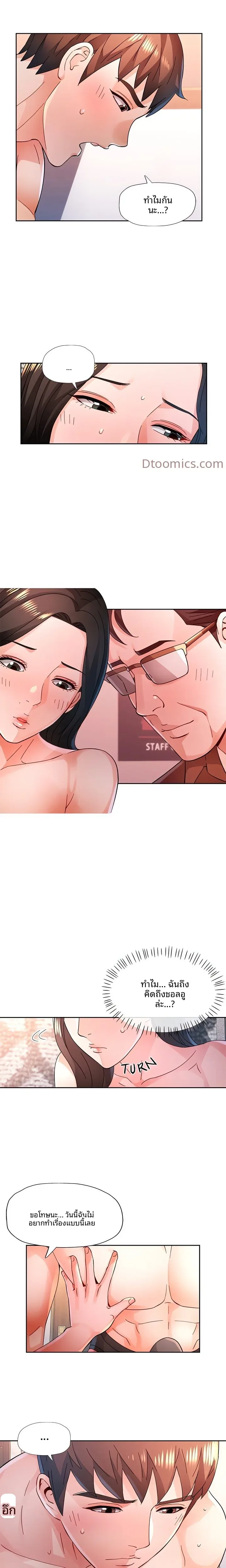 page-6