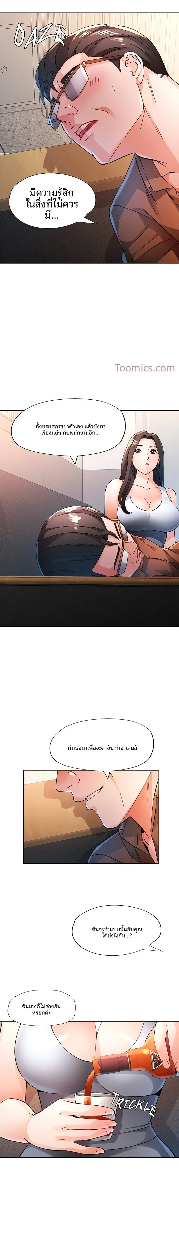 page-6