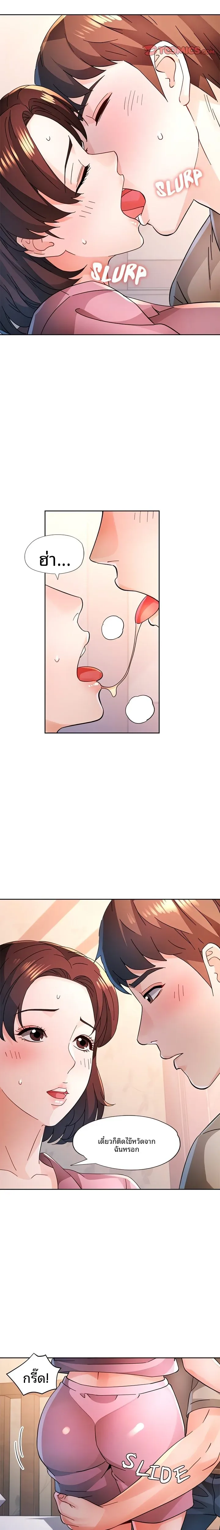 page-5