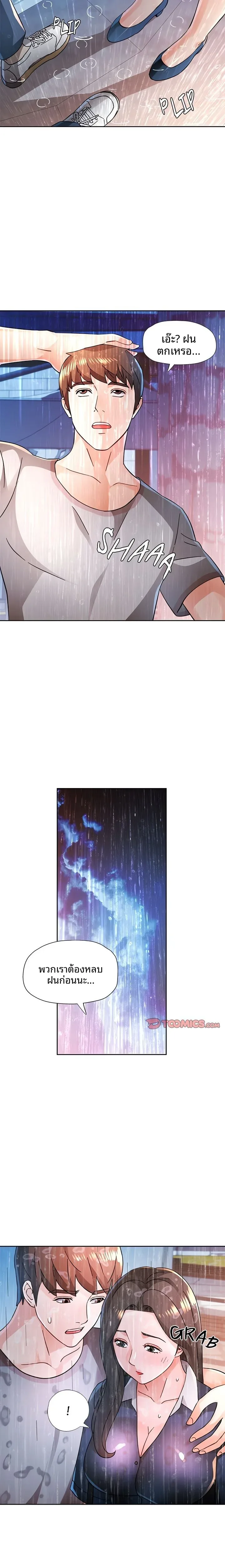 page-9