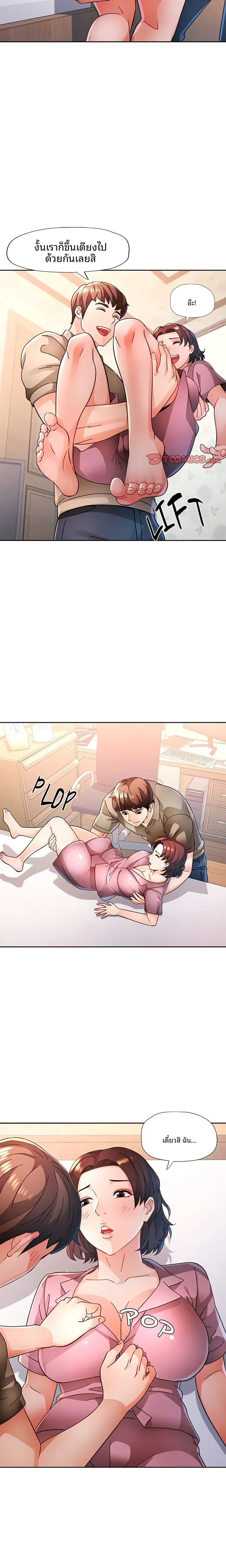 page-6