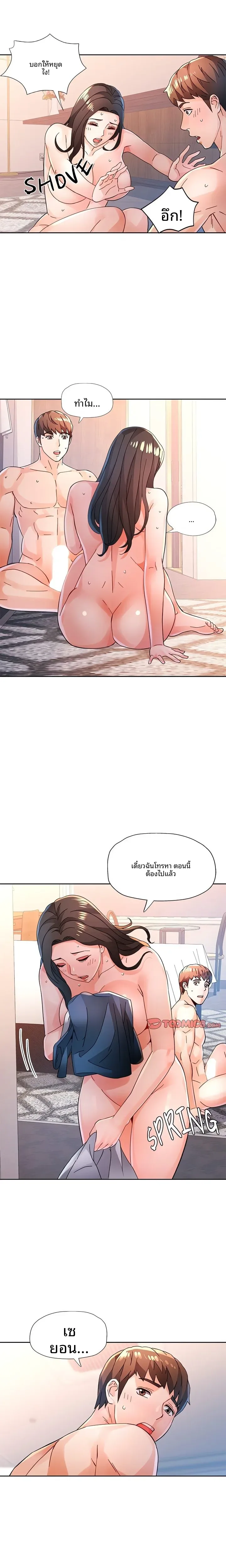page-9