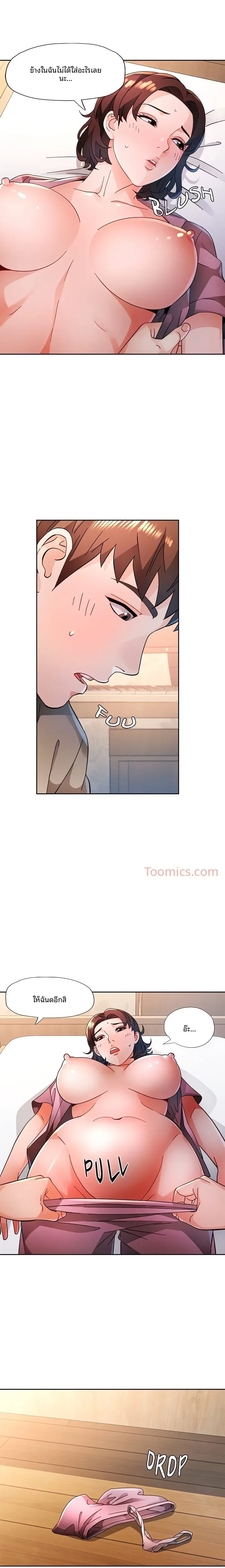 page-7