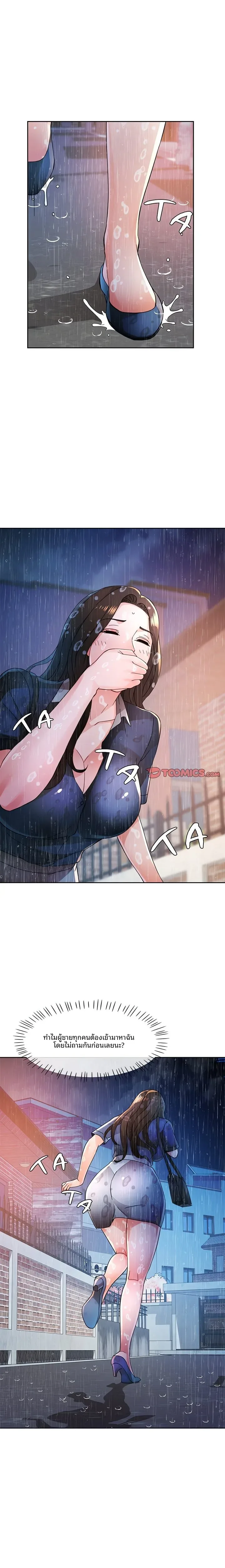 page-10