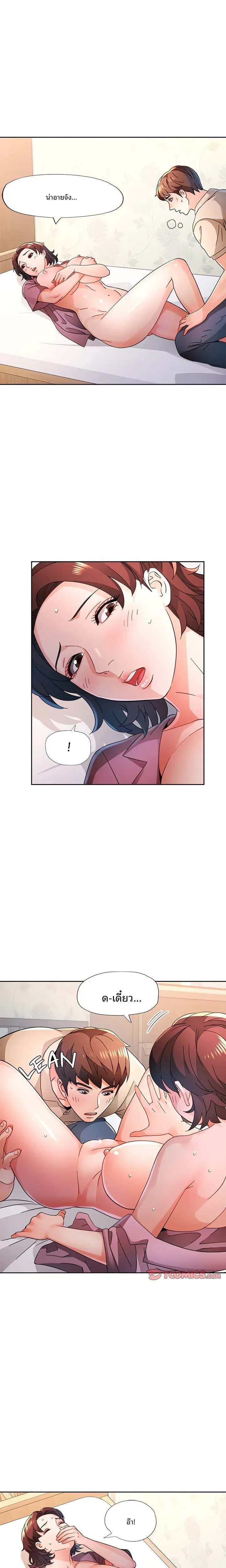page-8