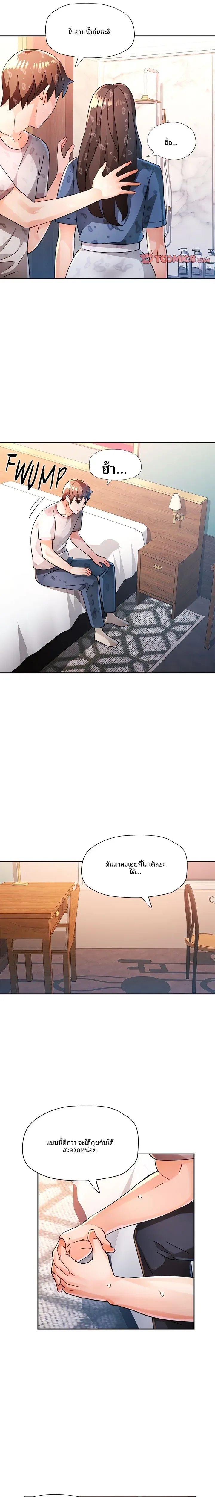 page-12