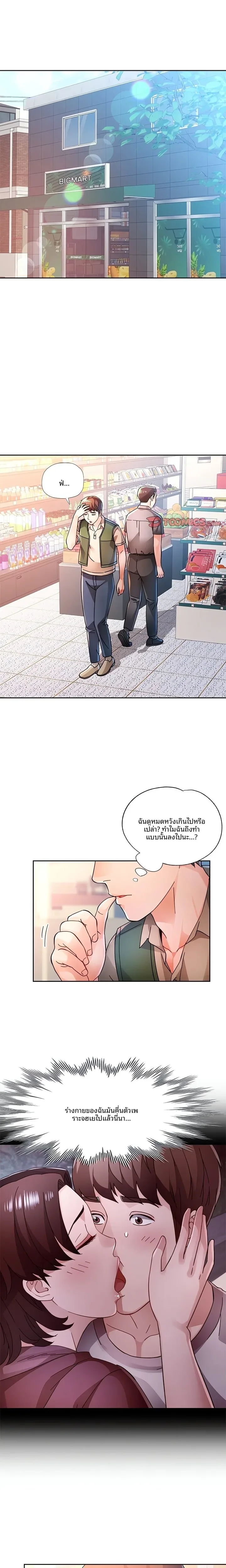 page-11