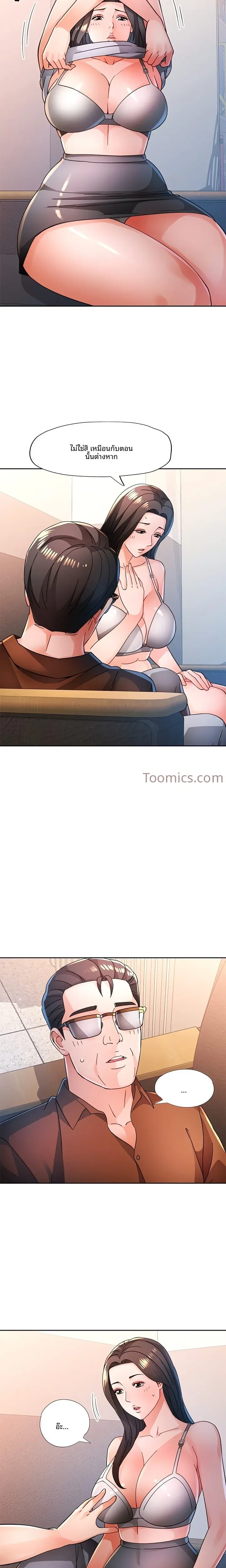 page-10