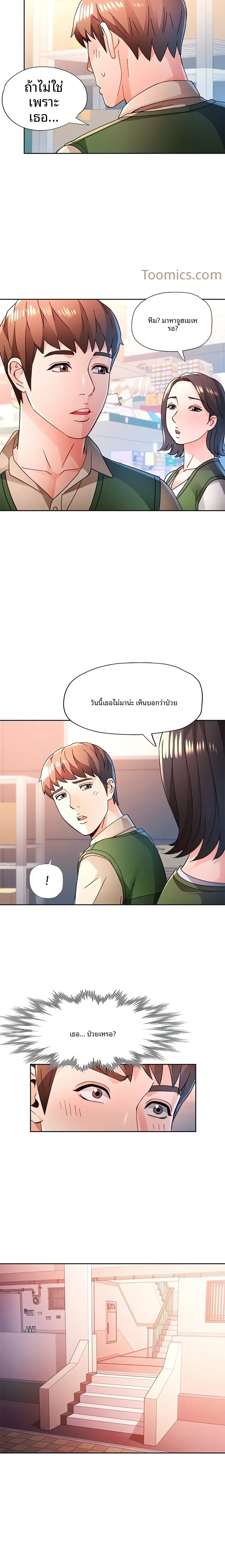 page-12