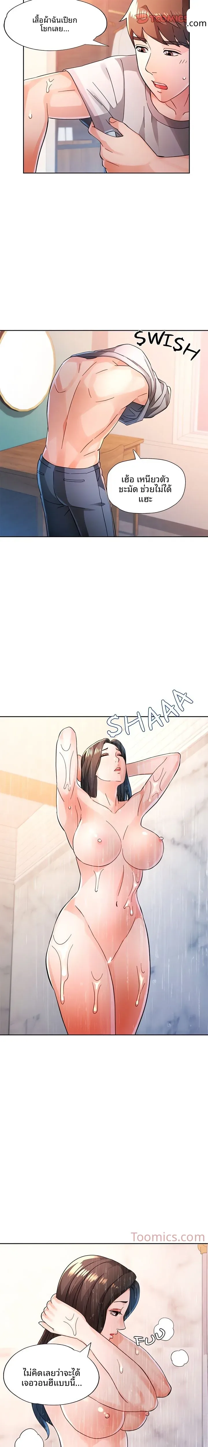 page-13