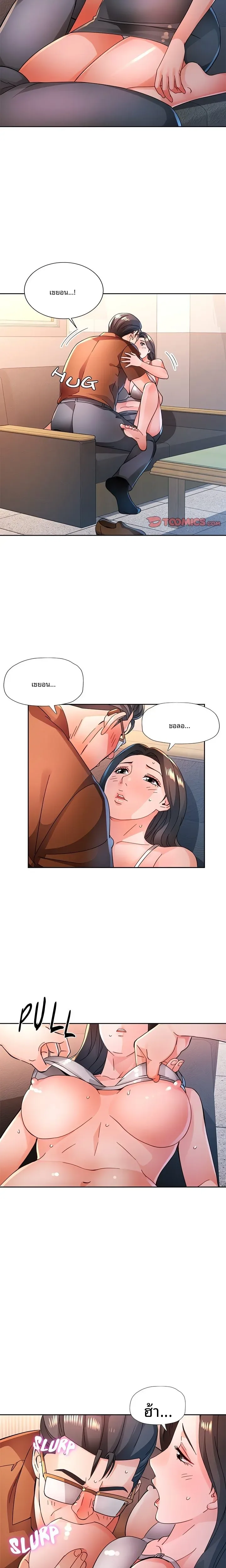 page-11