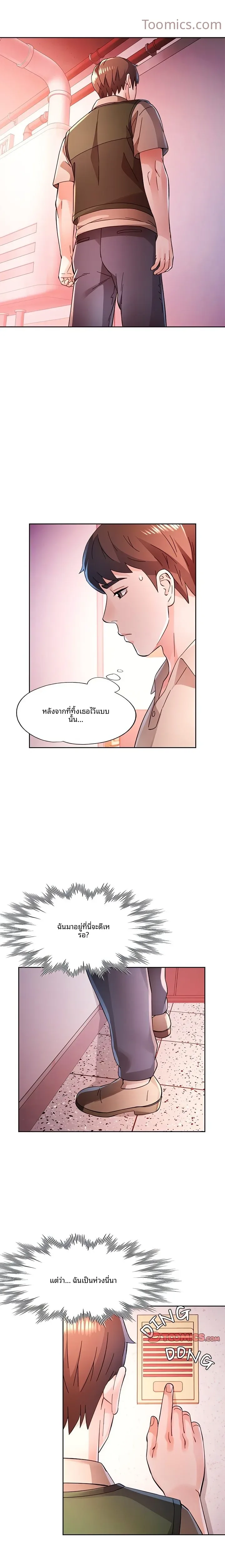 page-13