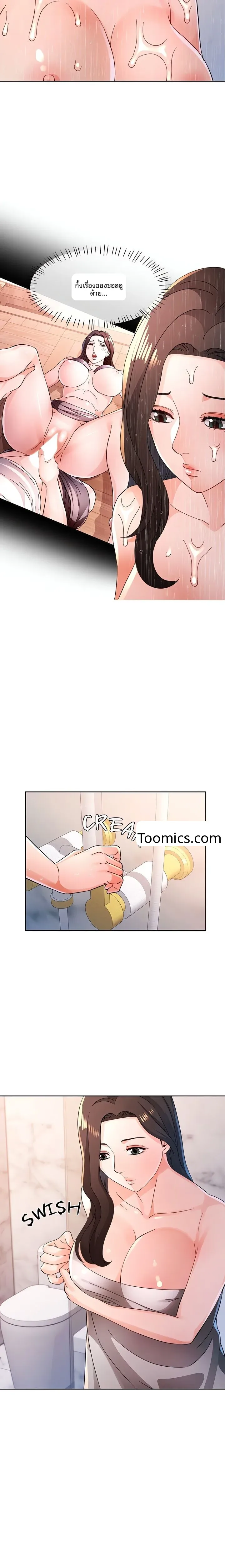 page-15