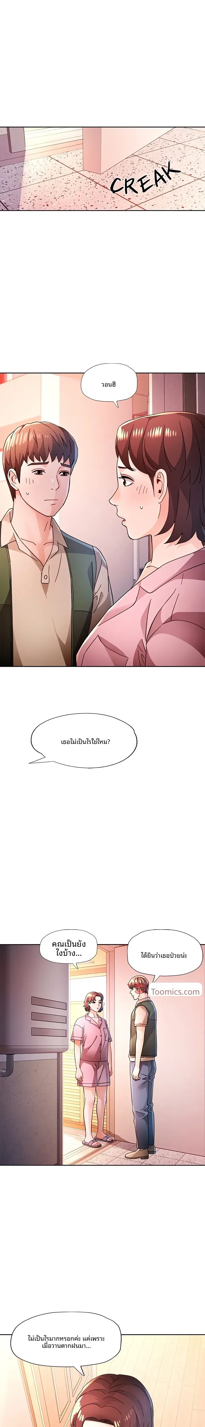 page-14