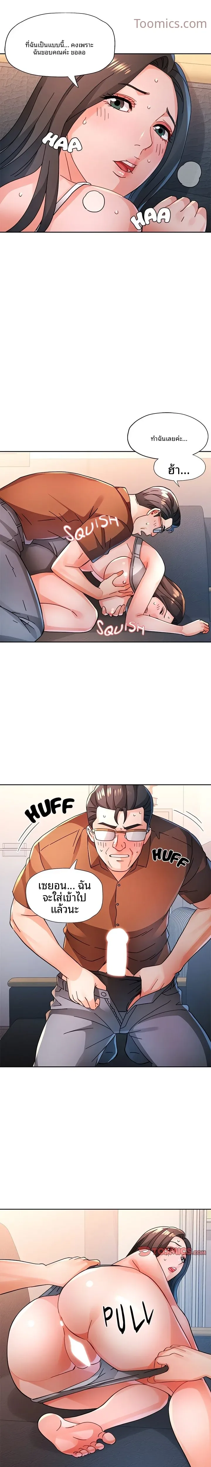 page-13