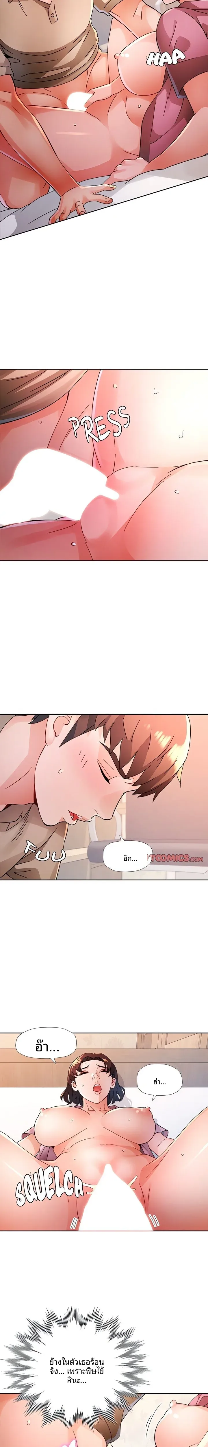 page-12