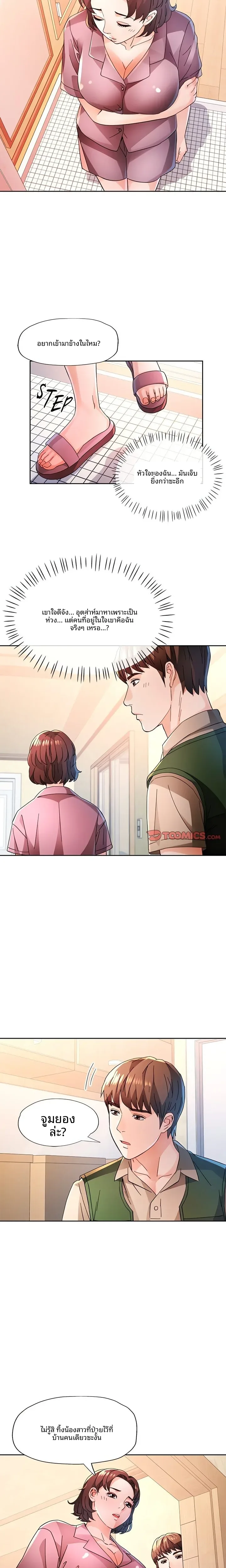 page-15