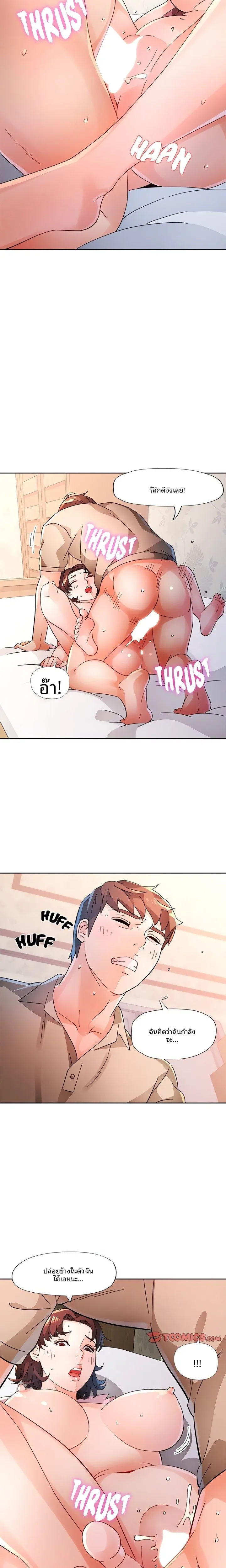 page-13