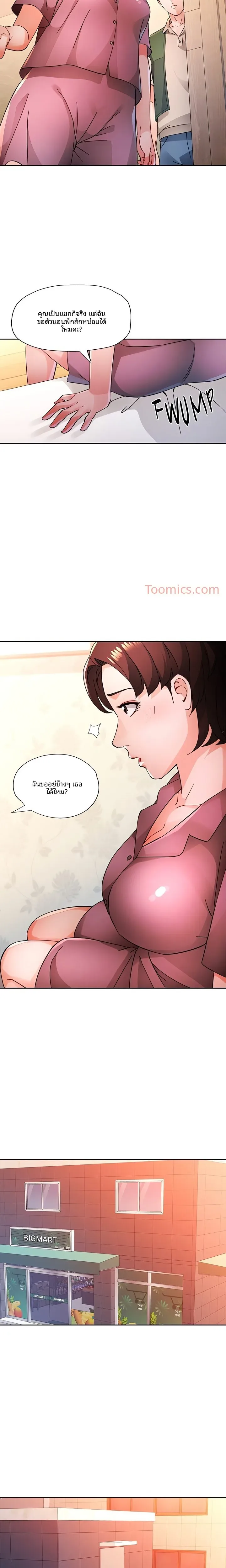 page-16