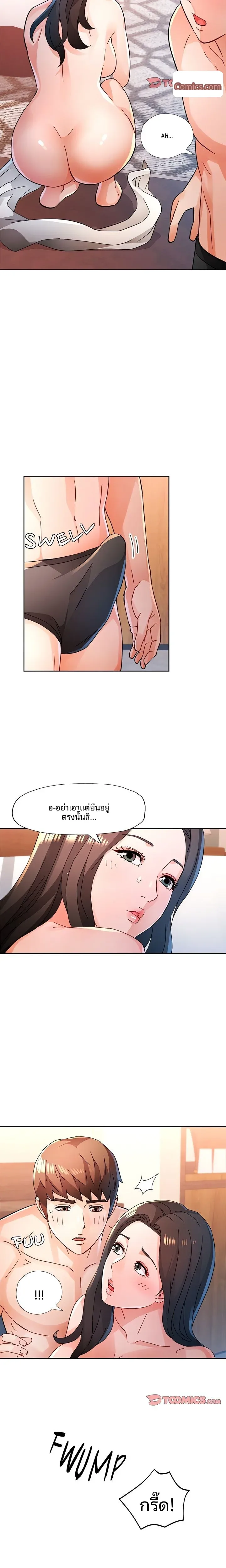 page-18