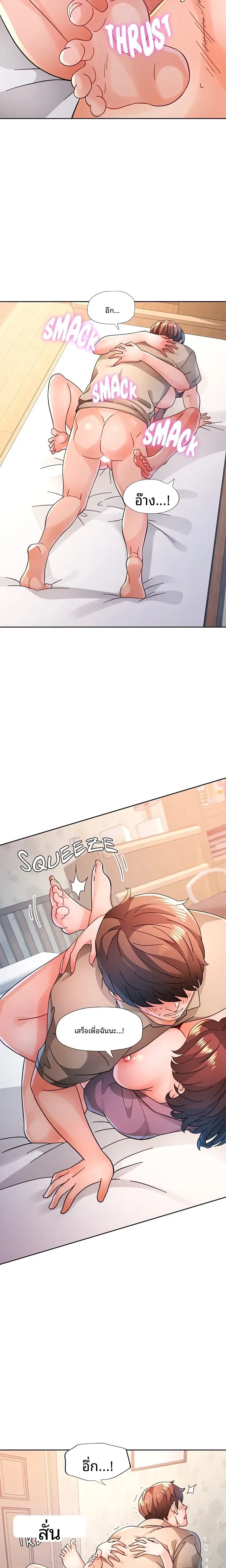 page-14