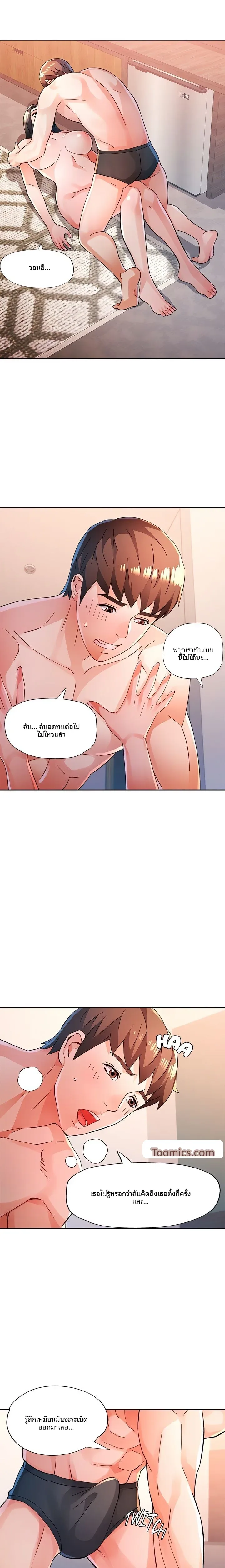 page-19