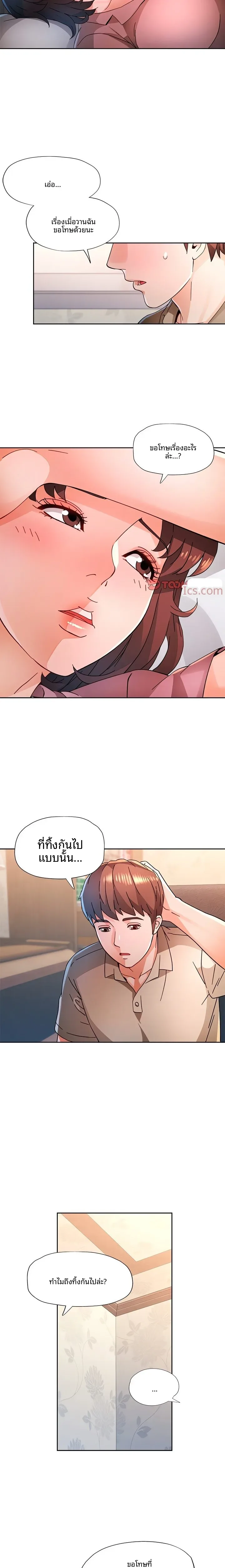 page-16