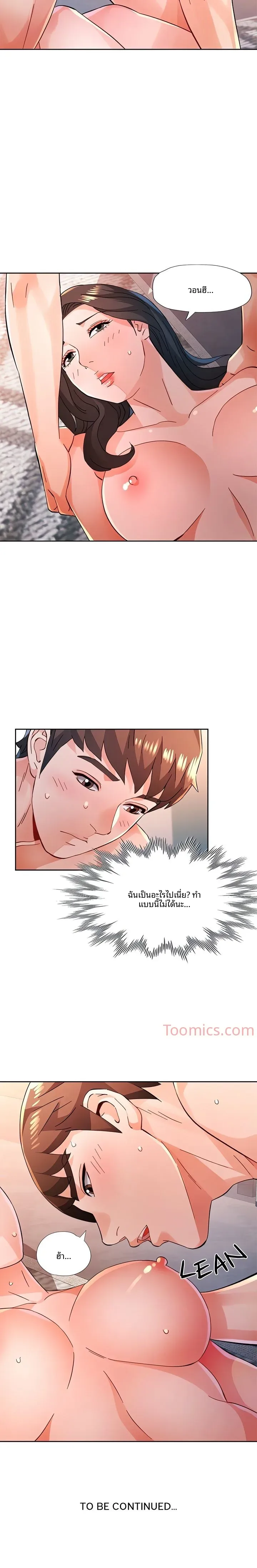 page-20