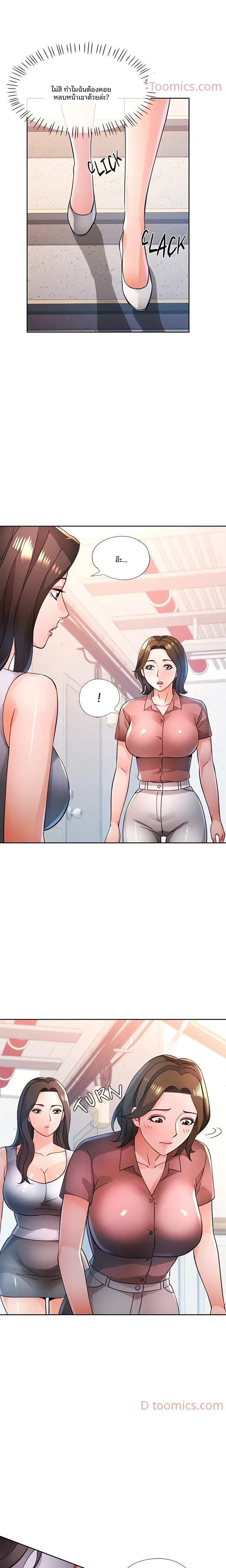 page-18