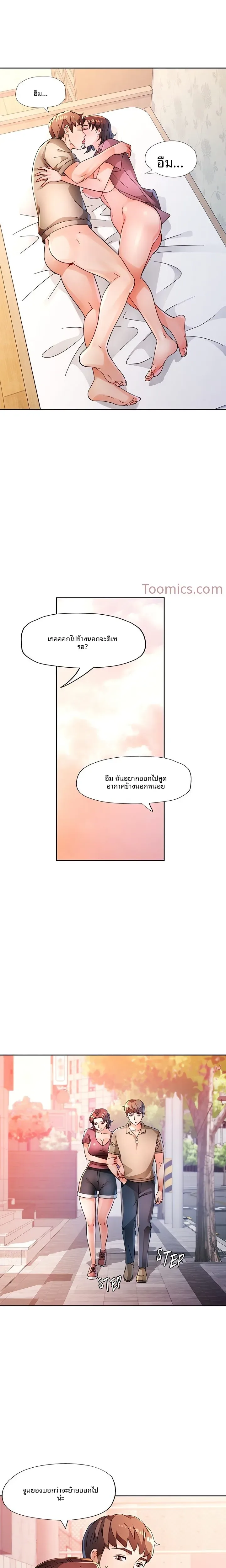 page-16