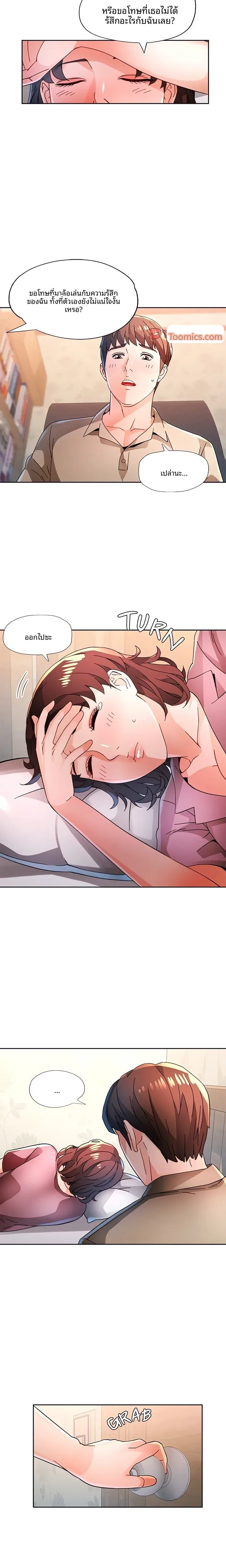 page-17