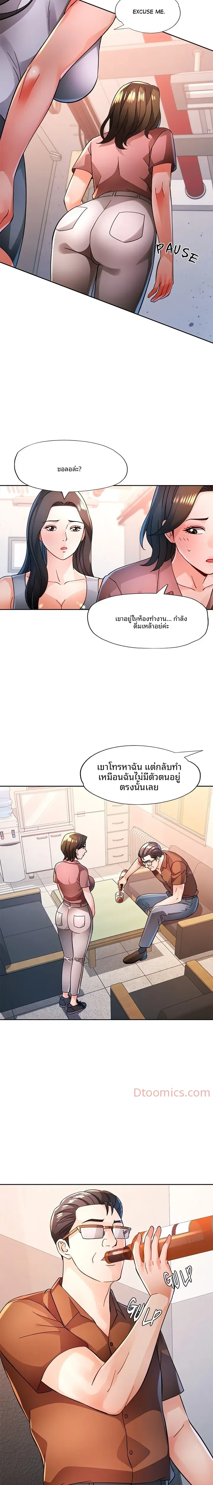 page-19