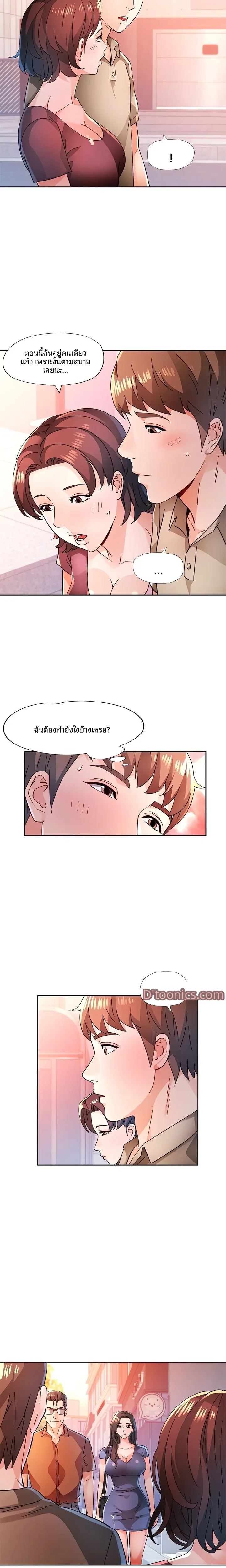 page-17