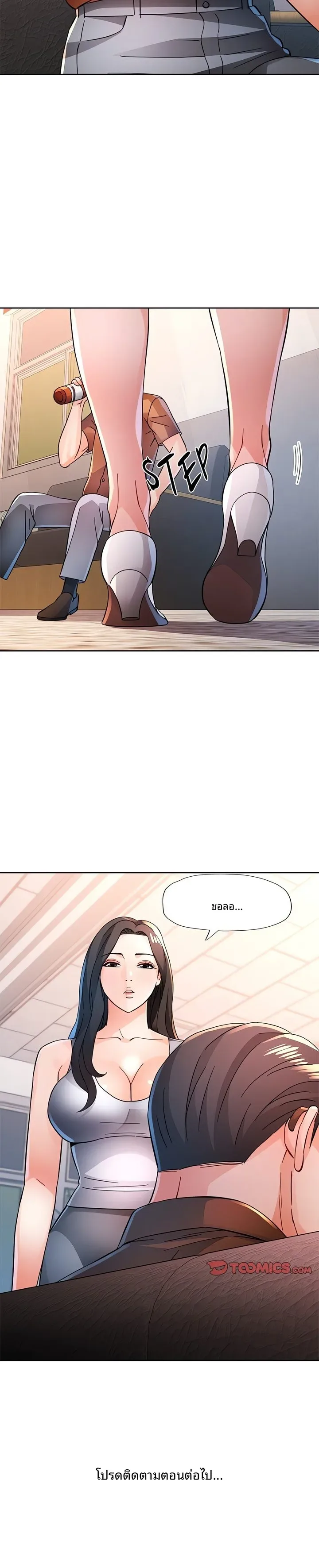 page-20