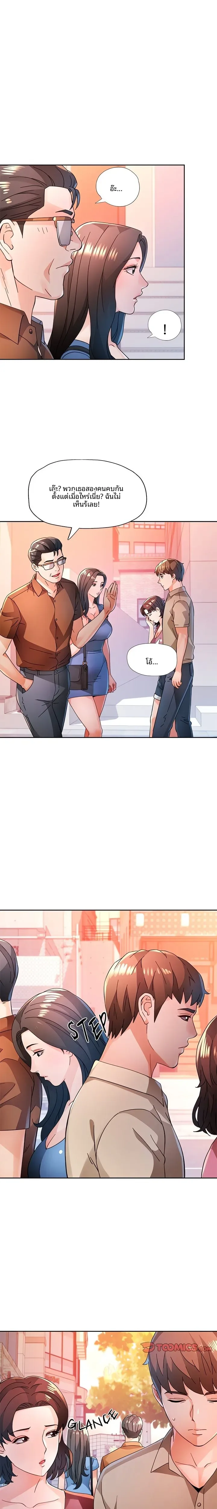 page-18