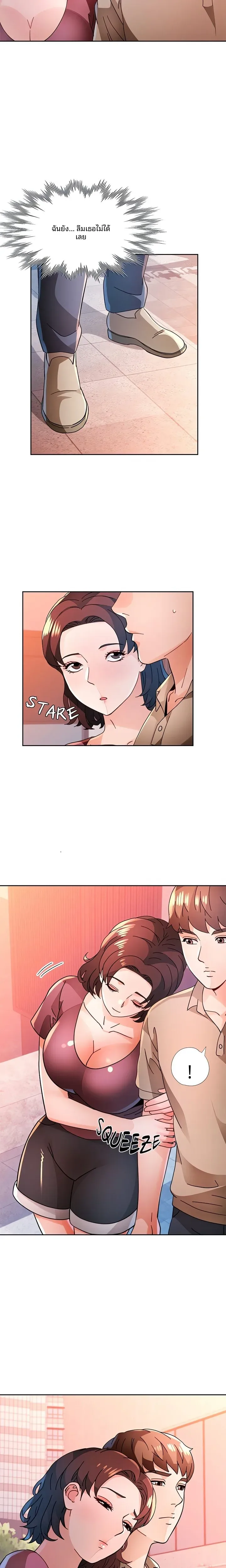 page-19