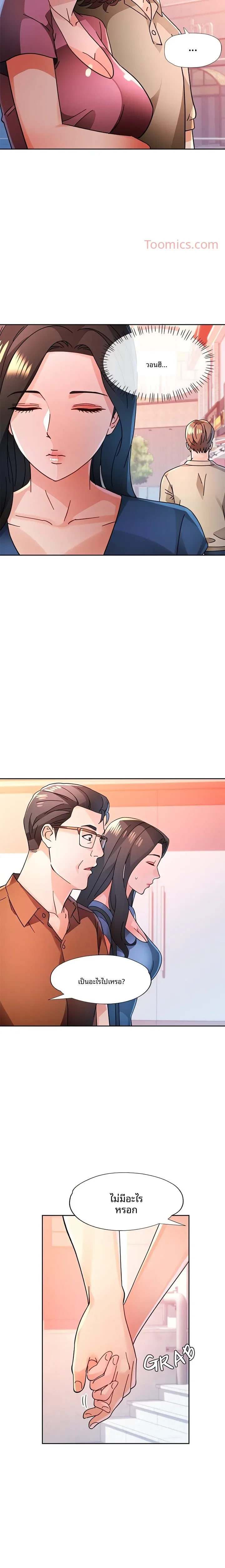 page-20