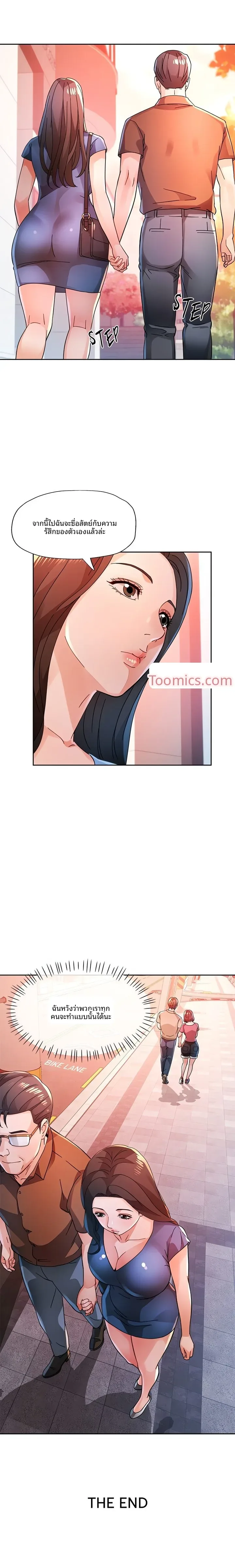 page-21