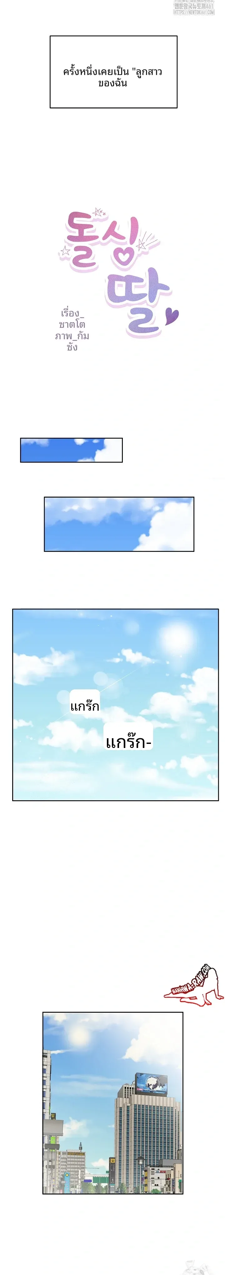 page-4