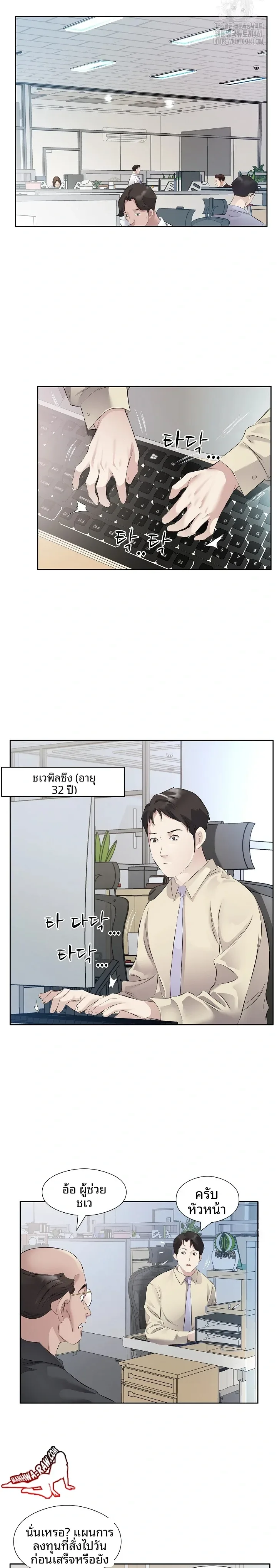 page-5